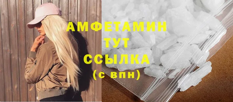 Amphetamine VHQ  Духовщина 