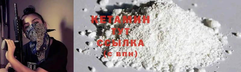 omg рабочий сайт  Духовщина  КЕТАМИН ketamine 