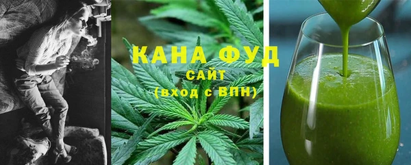 каннабис Бугульма