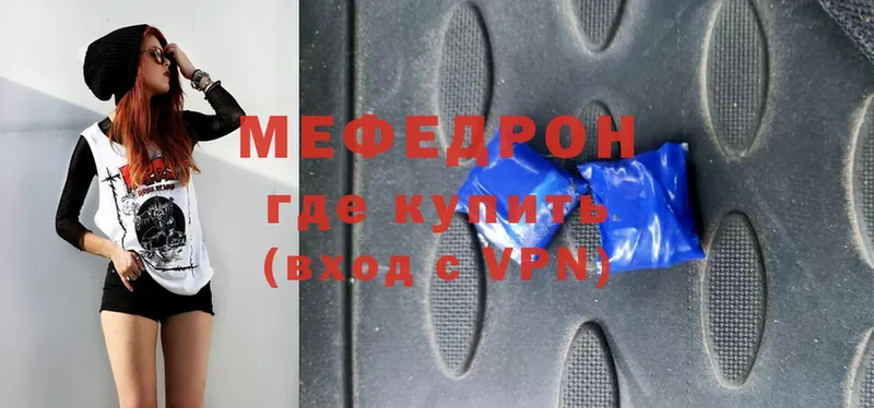 Меф VHQ  Духовщина 