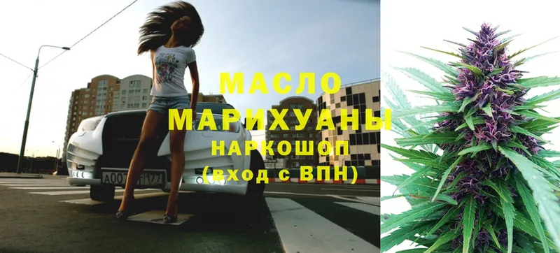 blacksprut зеркало  Духовщина  ТГК гашишное масло 